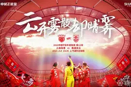 开云中国-火箭队赛程表