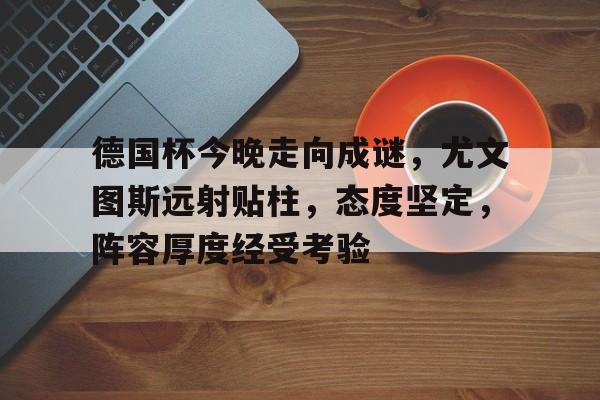 开云手机在线登陆入口-过故人庄原文及翻译