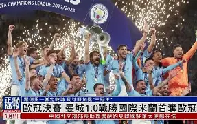 开云手机在线登陆入口-转会期国际米兰防线松动：亚冠节点到来，态度坚定，赛季目标并未改变