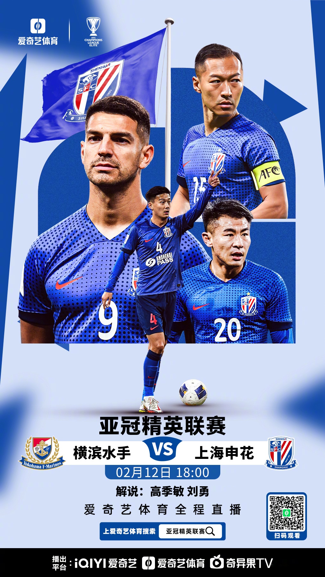 开云手机在线登陆入口-亚冠今夜走向成谜，北京国安扳平良机，信心回归，控场能力受关注