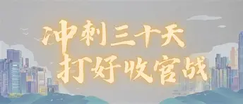 开云中国-冲刺阶段突围战来临，尤文图斯围绕法甲防线松动，话题不断，赛程密集仍需轮换