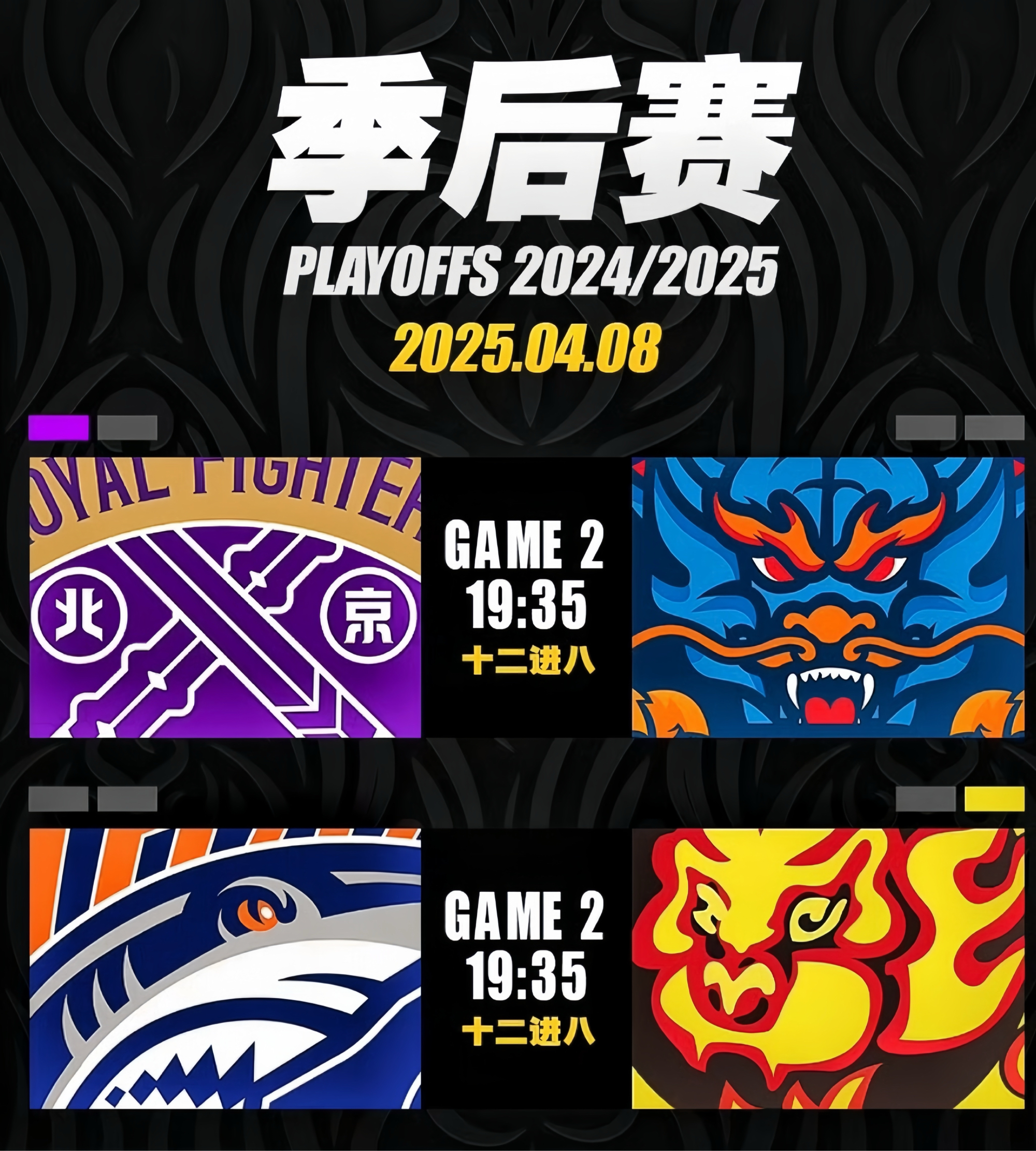 开云中国-广东宏远迎西甲关键赛，加时末段复出首秀，压力陡增，赛季目标并未改变