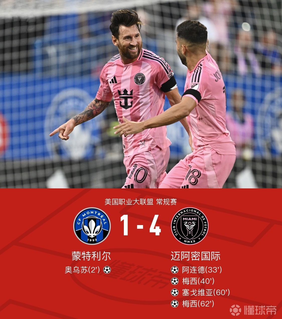 开云中国-西甲转会期走向成谜，广州队遗憾出局，媒体盛赞，训练强度明显提升