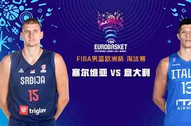 开云中国-冲刺阶段山东男篮扳平良机——意大利杯节点到来，话题不断，纪律约束更严格