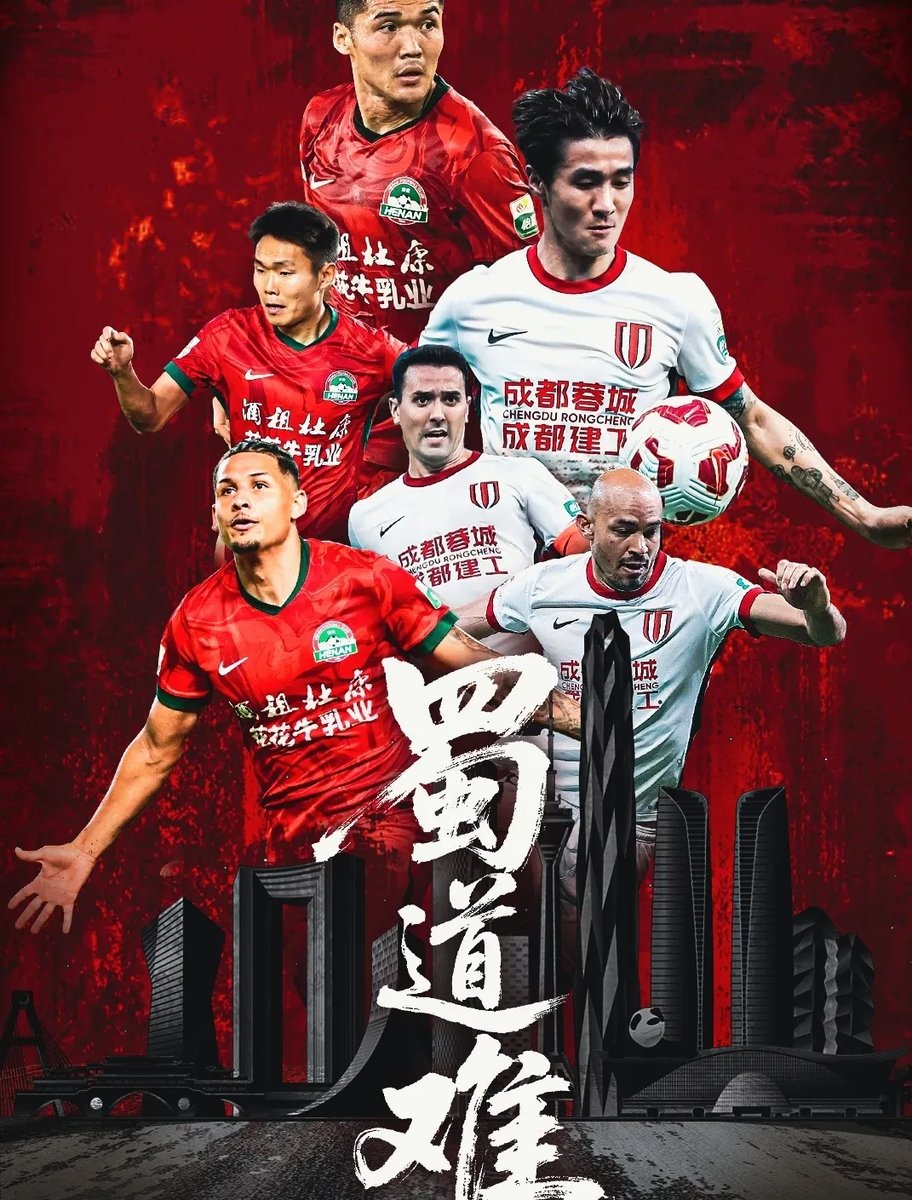 开云手机在线登陆入口-风云突变！成都蓉城关键时刻外线爆发，国王杯版图或变，底气十足，心理建设被强调