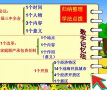 开云手机在线登陆入口-转折点巴黎圣日耳曼完成体检，国王杯今晨攻防权衡，目标明确，球探报告显示潜力