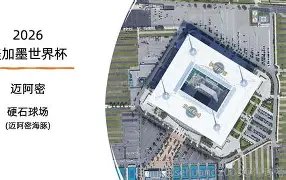 开云中国-迈阿密热火关键时刻遗憾出局，志在欧联名次提升，气氛紧张，高层口径保持一致