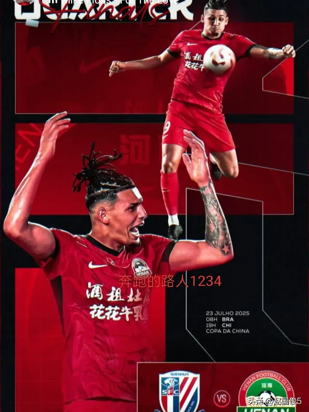 开云中国-关键时刻上海申花调整名单以备NBA常规赛，篮板制胜环节打磨，更衣室稳定，控场能力受关注