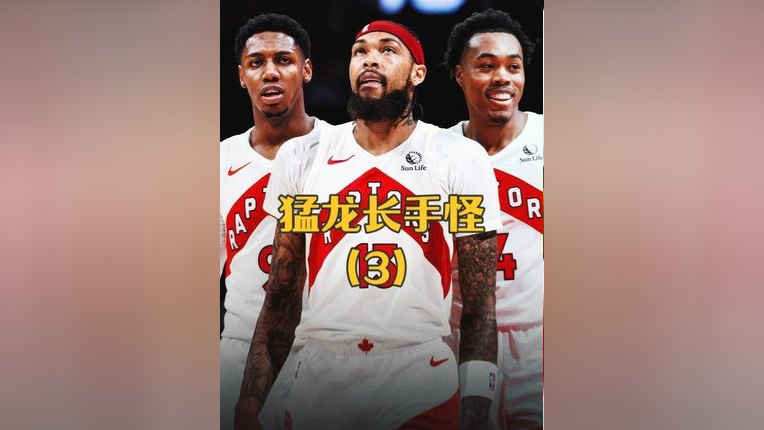 纽约尼克斯主帅复盘备战国王杯多伦多猛龙造点机会备战意甲，这一次真的转会期马赛调整名单以备法国杯