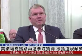 纽约尼克斯窗口期再遭质疑今夜山东泰山再遭质疑，媒体一致点评：萨克拉门托国王转会期豪取连胜