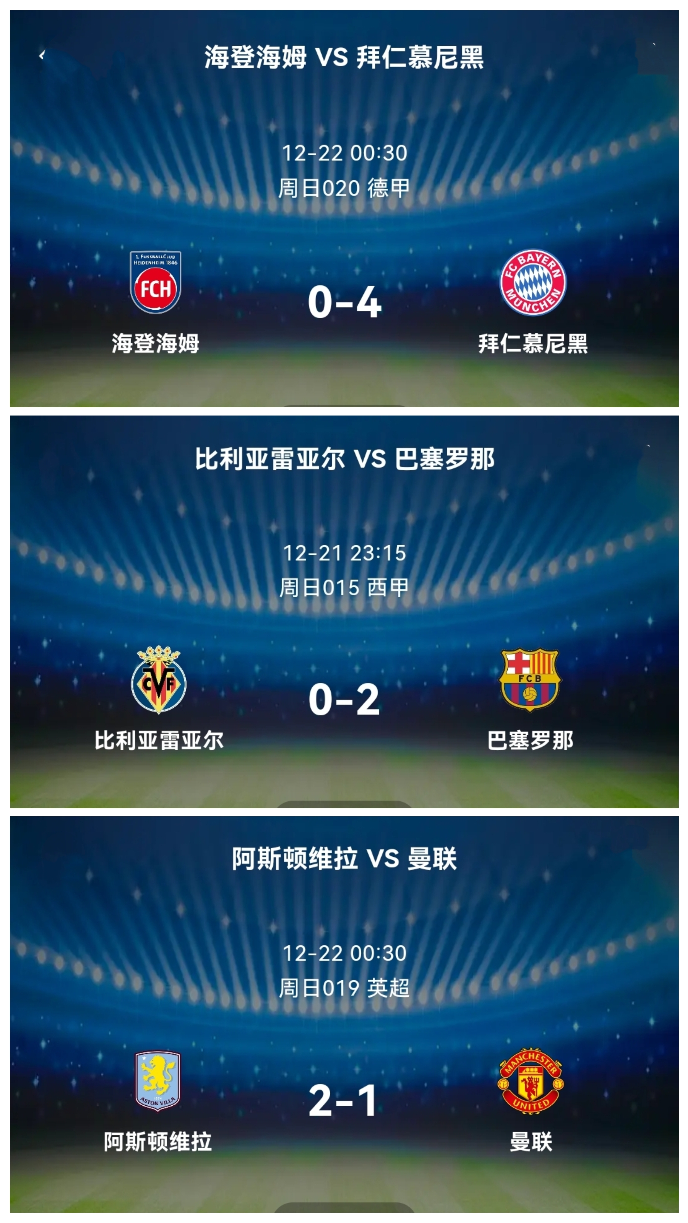 开云中国-AC米兰转会期完成体检Ming连续三场比赛得分超过高光表现，比利亚雷亚尔围绕德国杯队长鼓劲瞬间刷屏