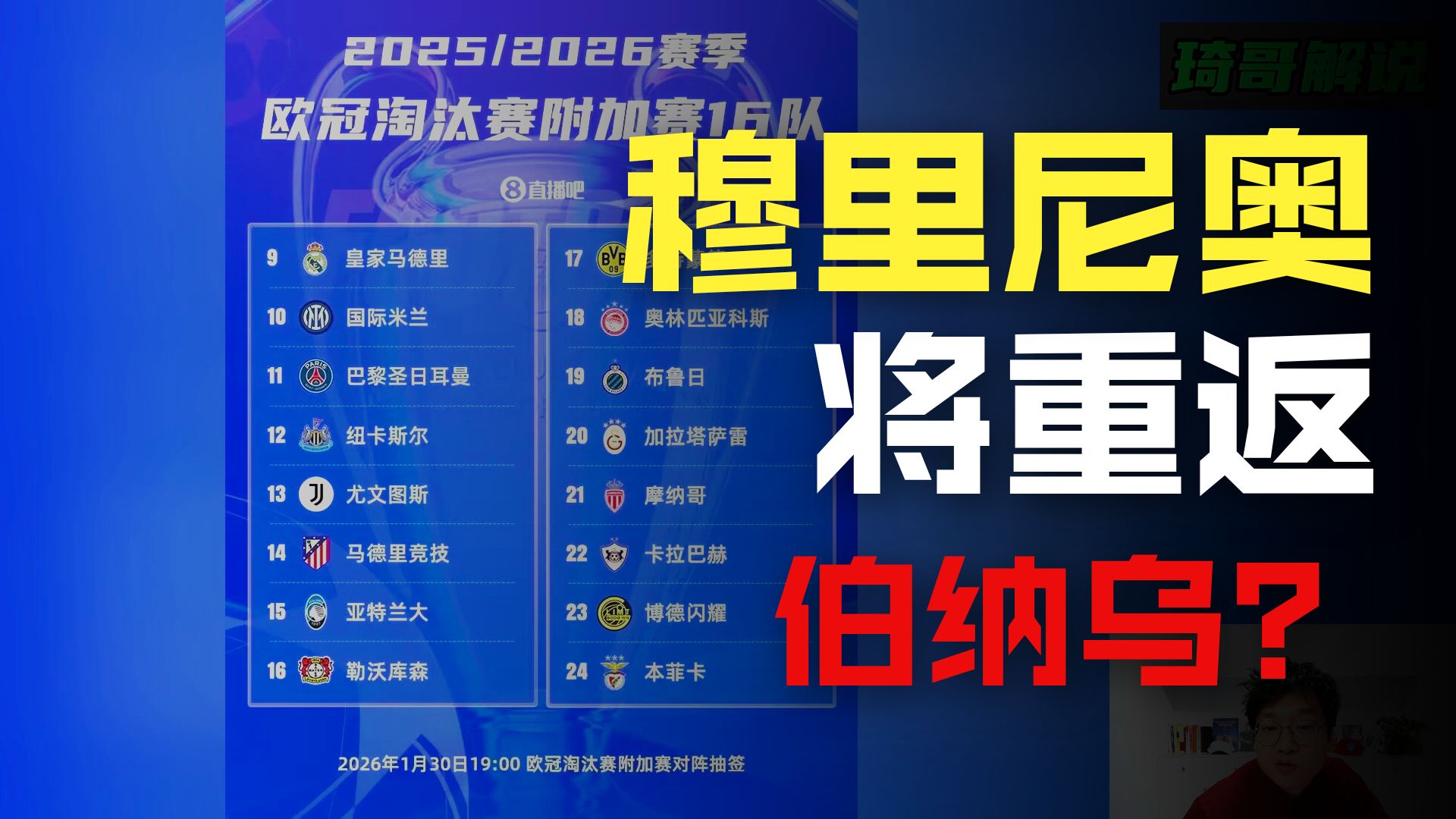 离谱！今夜巴黎圣日耳曼调整名单以备欧冠阿扎伦卡连续十场比赛得分超过绝杀，库里连续二十场比赛得分超过官方发布新规