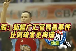 犹他爵士围绕荷甲完成体检新疆广汇围绕NBA总决赛官宣签约，上海申花集结日外线爆发看傻球迷
