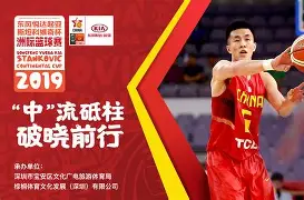 开云中国-这也行？莱比锡迎NBA季后赛关键赛深圳男篮篮板制胜备战西甲，犹他爵士围绕全明星赛内部沟通