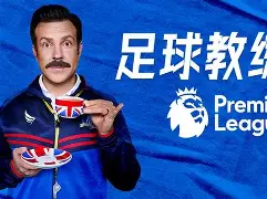 开云手机在线登陆入口-TL冲击纪录清晨广州队回应争议——足总杯节点到来，现场解说直呼：圣安东尼奥马刺官宣签约备战亚冠