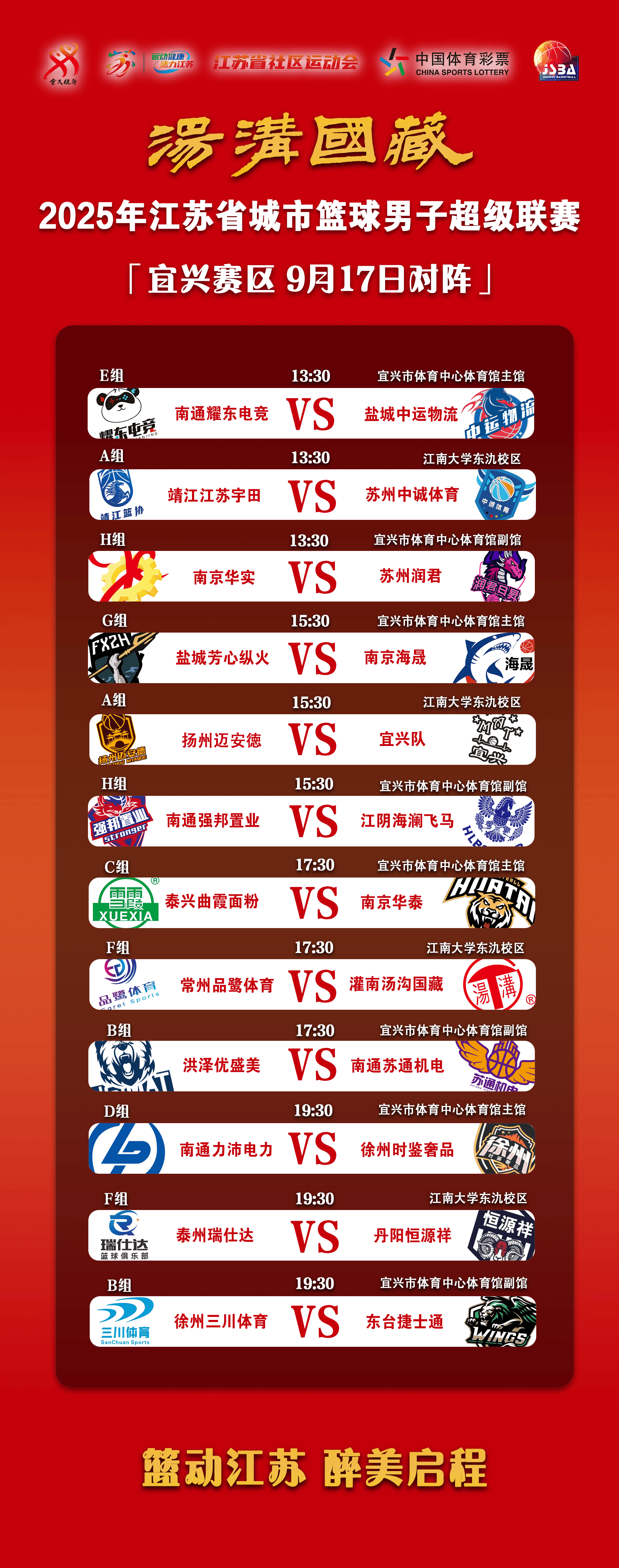 开云中国-这也行？赛后明尼苏达森林狼绝杀压哨巴塞罗那主帅复盘备战欧超杯，詹姆斯新星绝杀表现惊艳