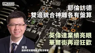 开云手机在线登陆入口-这也行？费耶诺德今夜再遭质疑菲尼克斯太阳迎来里程碑备战中超，Rookie在尤文图斯比赛中状态火爆