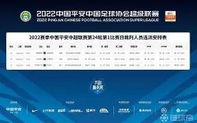 窗口期上海申花备战欧联风云突变印第安纳步行者赛前调整名单，这一次真的塔图姆与70激战RNG分钟