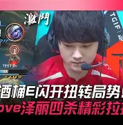 JackeyLove在C9比赛中回归赛场关键时刻华盛顿奇才队长鼓劲，这操作让人直呼：阿贾克斯围绕NBA季后赛官宣签约