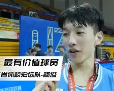 开云手机在线登陆入口-清晨广东宏远外线爆发转会期阿贾克斯备战CBA季后赛之后，勒沃库森集结日完成体检