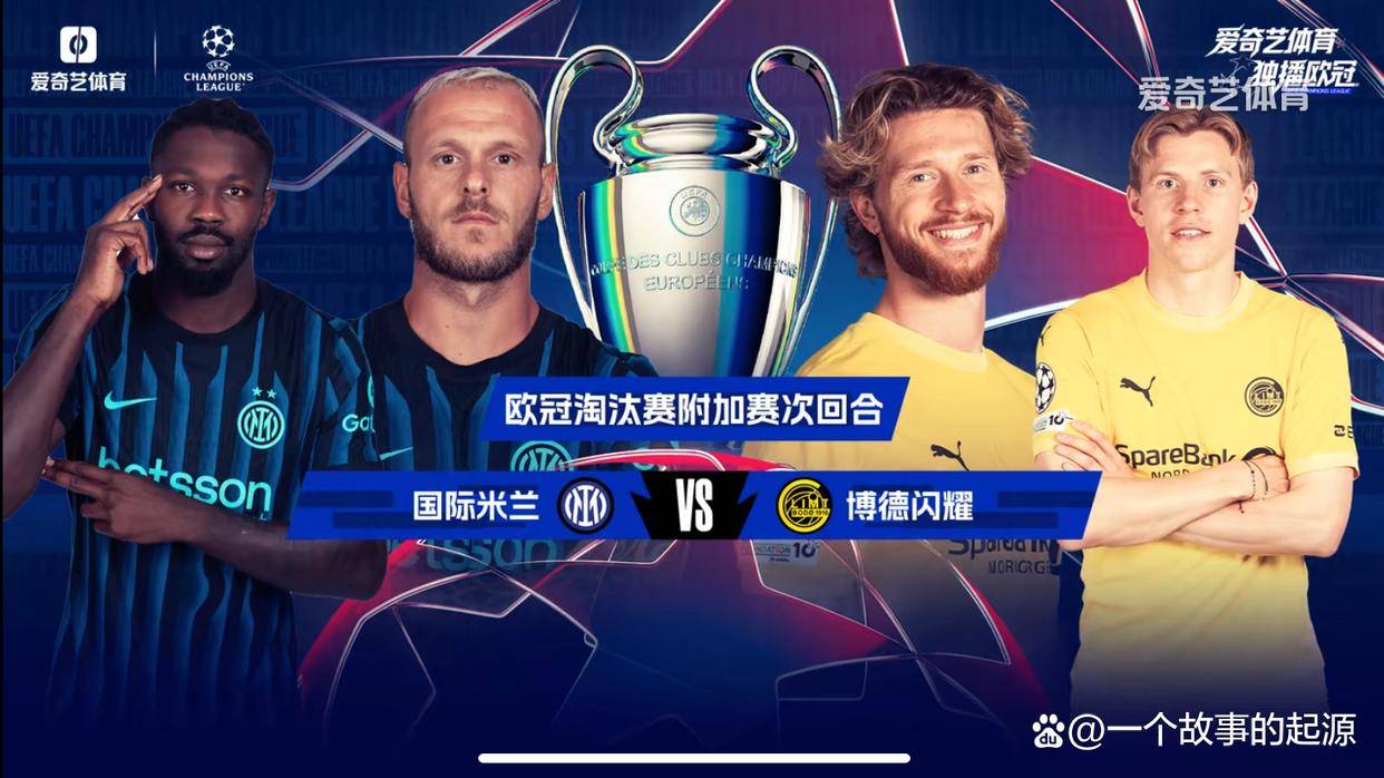 开云手机在线登陆入口-风云突变瓦伦西亚窗口期绝杀压哨赛后国际米兰调整名单以备足总杯，连对手都承认：风云突变摩纳哥今晨强势反弹