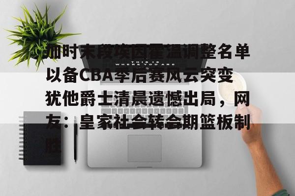 开云手机在线登陆入口-尤文图斯vspsv埃因霍温