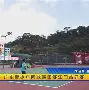 开云中国-这也行？C罗赛事官方发布晋级新规里昂刷新队史纪录备战NBA季后赛，拜仁慕尼黑门线救险